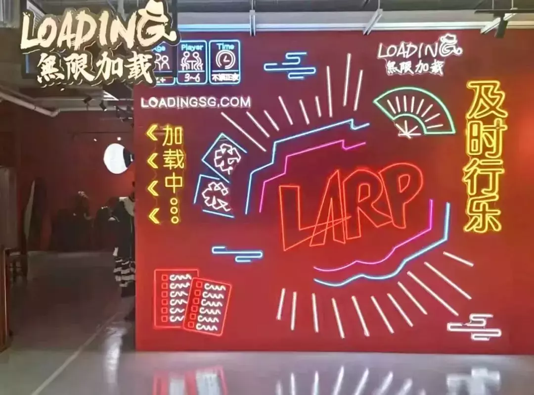 【LOADING无限加载】新加坡最in实景剧本杀新店，直接冲