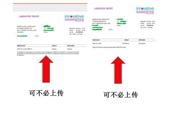 驻新加坡使馆对“双检测”措施实施后相关问题答复