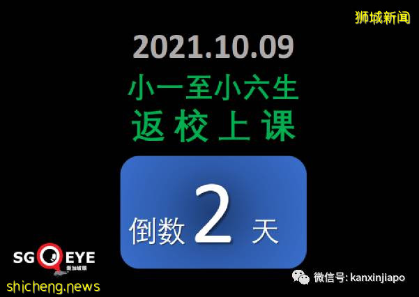 急诊部自检阳性者增8倍；新加坡国家传染病中心主任：须借助追加剂维持免疫力