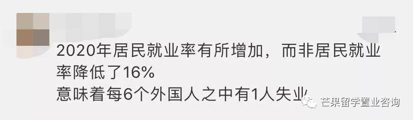 生育率仅1.1创新低、人口危机下的新加坡，要对这些外国人放开PR政策