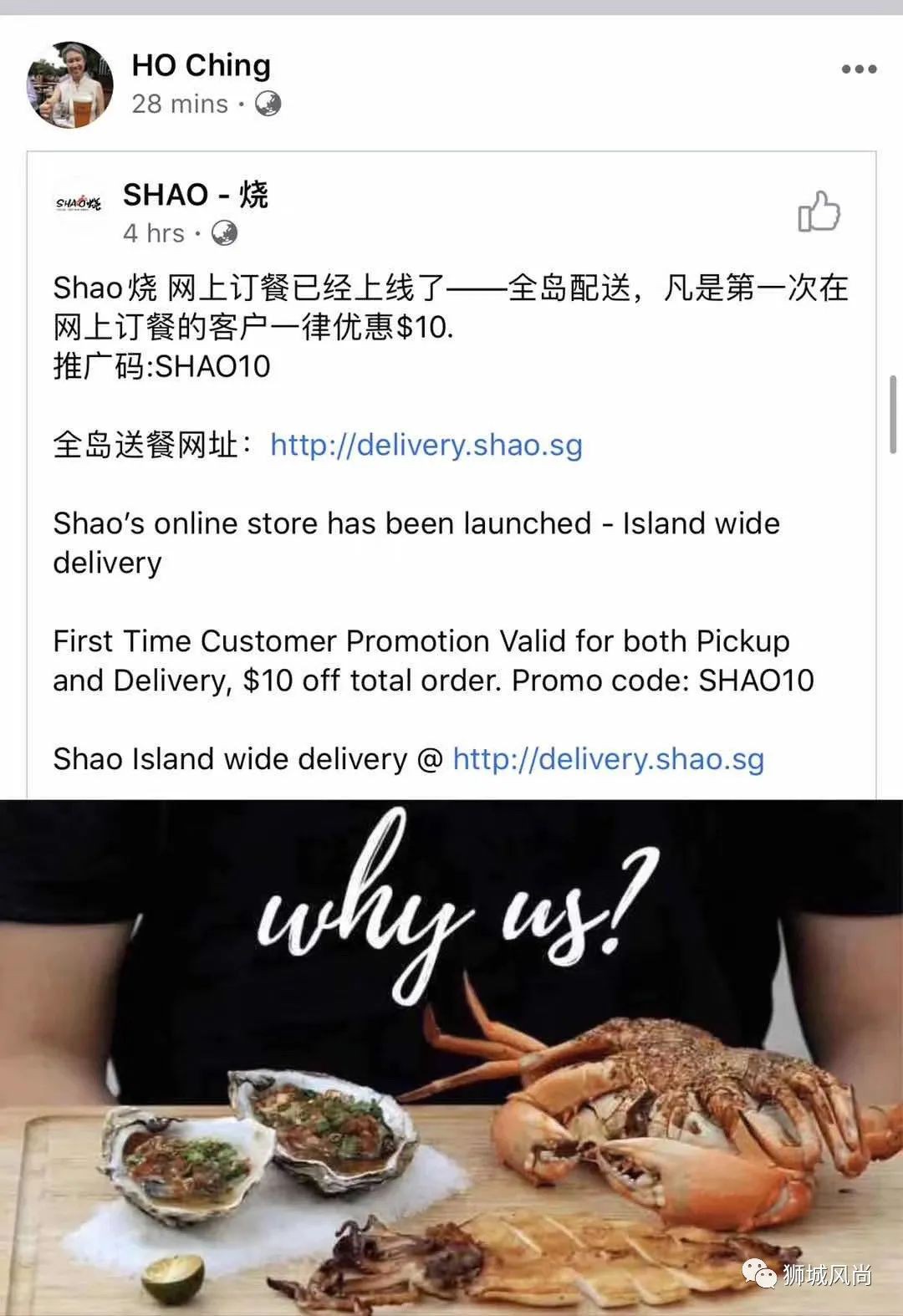 Creative teochew cuisine Shao is now available for delivery