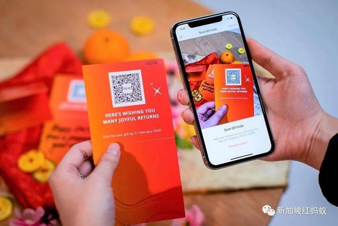 新加坡人不太能接受电子红包？　网民：传统习俗岂能轻易被取代