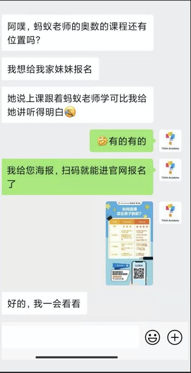 热议！新加坡GEP：人造的天才到底是不是天才