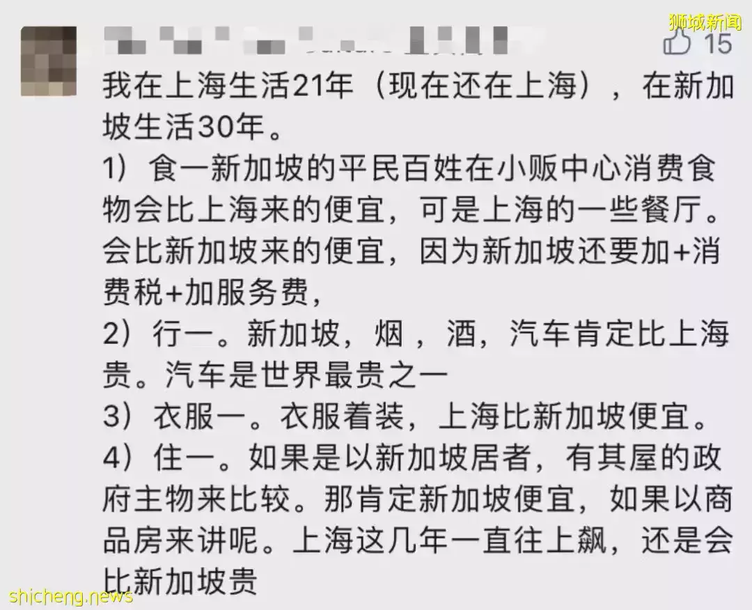 上海飞新加坡机票暴涨至近3万！登机前可不用核酸检测！她举家搬迁来新后，竟然后悔了