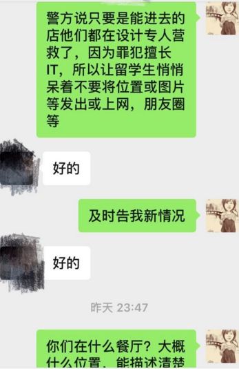 27死57伤！泰国士兵劫军火直播商场枪击过程，两名中国人被困