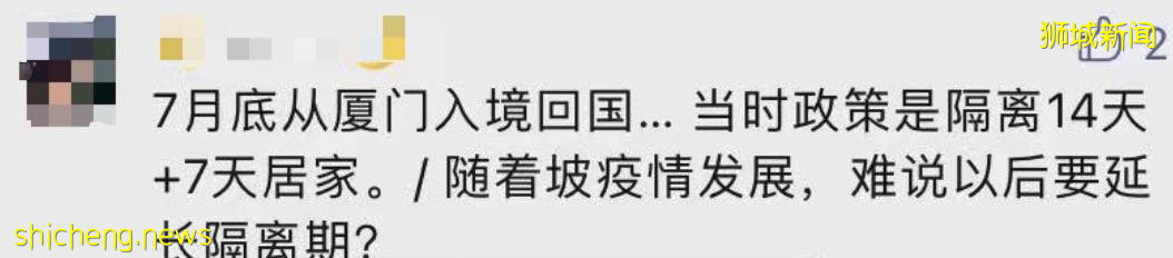 837例！新加坡客工宿舍重现大感染群！福建病例增至139例，网传回国隔离期最高42天