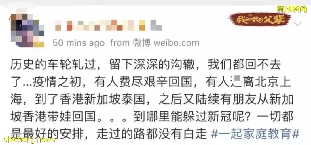 上海飞新加坡机票暴涨至近3万！登机前可不用核酸检测！她举家搬迁来新后，竟然后悔了