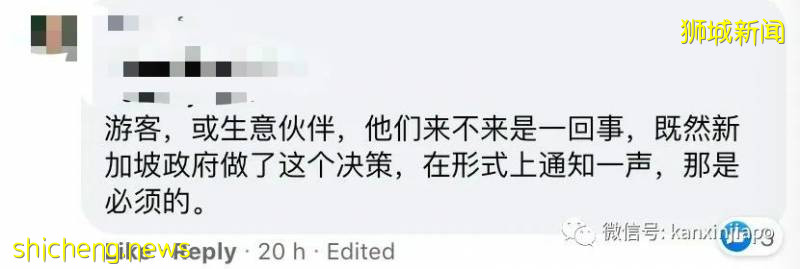 新加坡允许到新西兰、文莱旅游，可惜两国还未开放入境