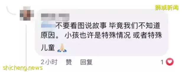 “我在新加坡食阁吃饭，隔壁老人拿出水瓶给孙子尿尿......”