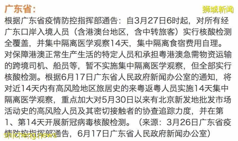 中國這4個城市能在新加坡轉機了！盤點7月、8月航班機票信息!