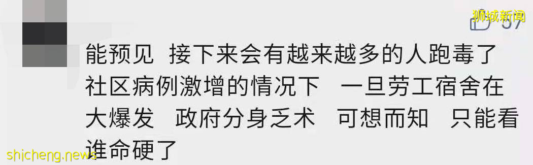 外籍员工损害新加坡人利益？公司为了“留人”给外劳加薪