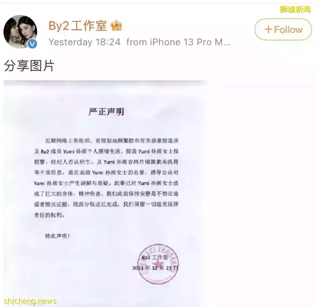 王力宏事件波及這些新加坡名人！林俊傑官方聲明後，她曬聊天記錄，稱在坡30天了等回應