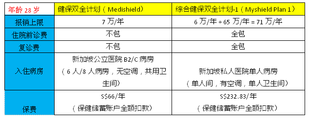 QQ图片20151014210958