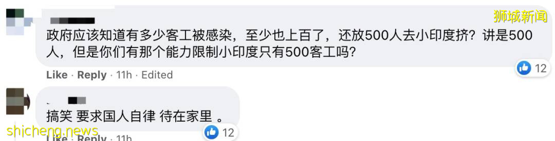 837例！新加坡客工宿舍重现大感染群！福建病例增至139例，网传回国隔离期最高42天