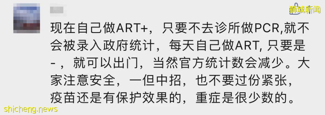 突发！新加坡出现23岁和34岁新冠死亡！均未打完疫苗