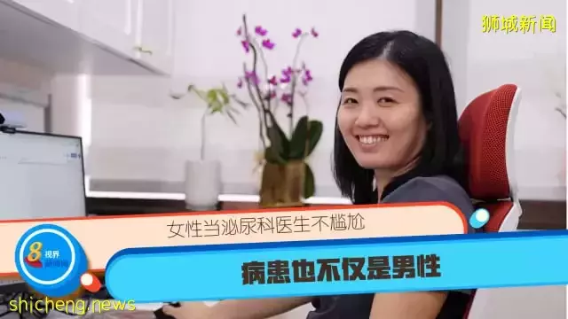 女性当泌尿科医生不尴尬 病患也不仅是男性