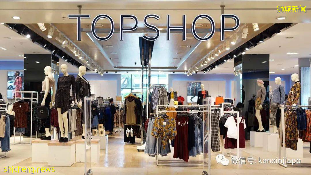 Topshop全网下线，宣布彻底退出新加坡