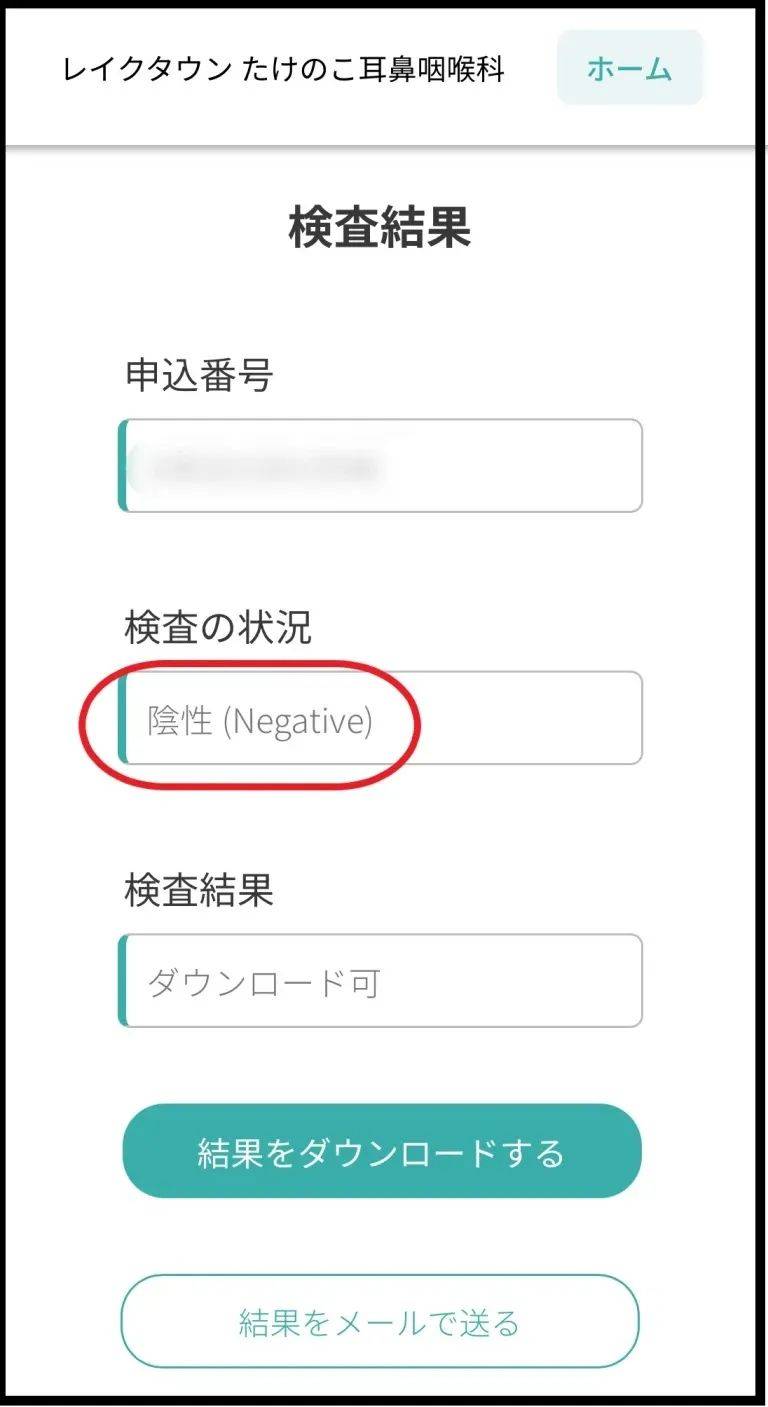 实拍日本“新冠检测”自助贩卖机！新加坡这10家诊所做检测最便宜