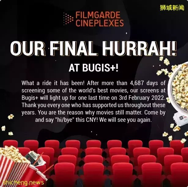 Bugis+的 Filmgarde 电影院将永久关闭, 最后一部将在2月3日 