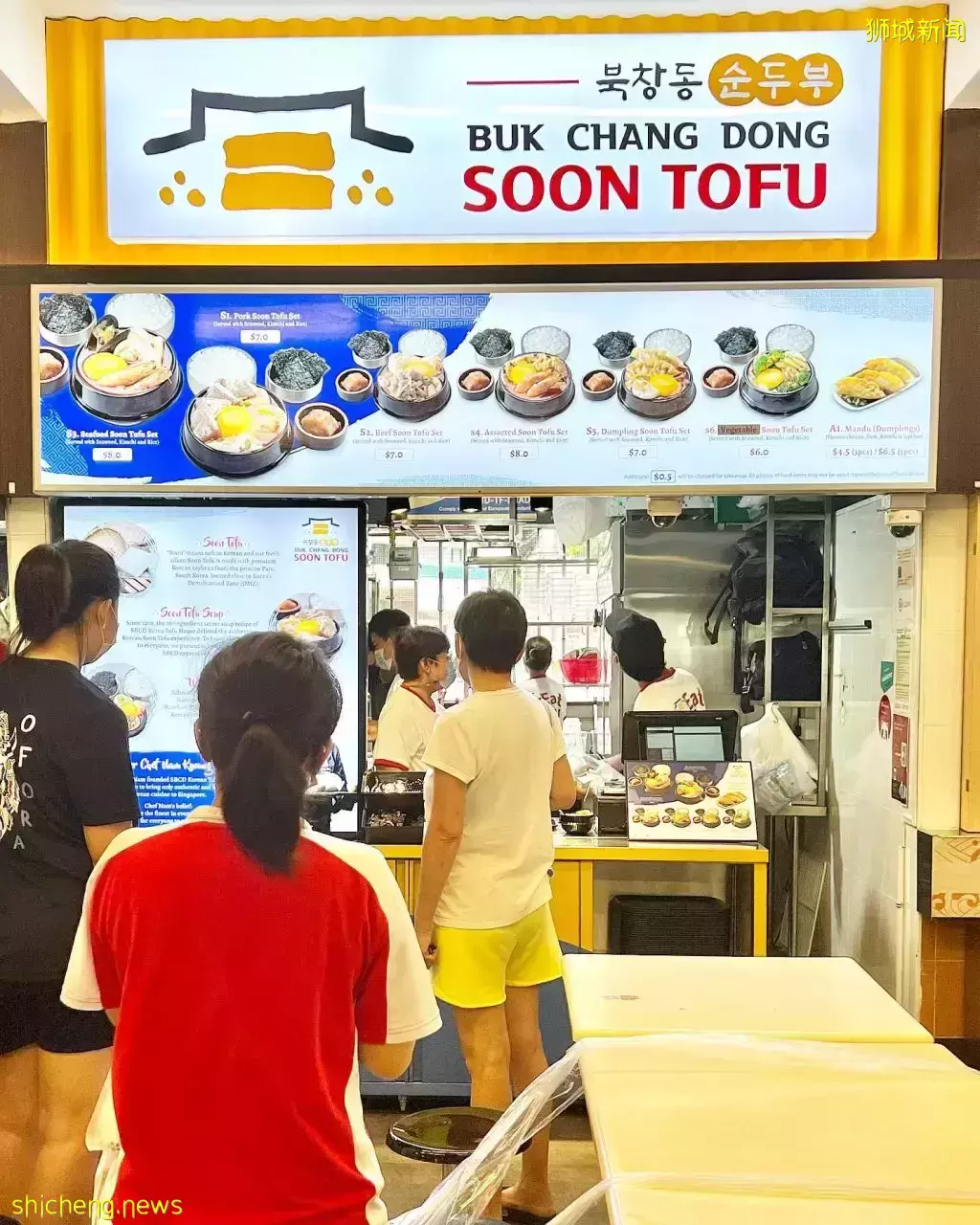 Soon Tofu Singapore来到宏茂桥邻里社区啦！平价嫩豆腐料理，经典治愈系美食🥘 