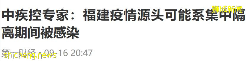 中国又报2例新加坡输入！北京冬奥会定了：只卖票给国内观众