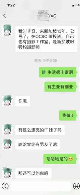 “新加坡眼特约摄影师”要给你拍这种照片时，千万别来！