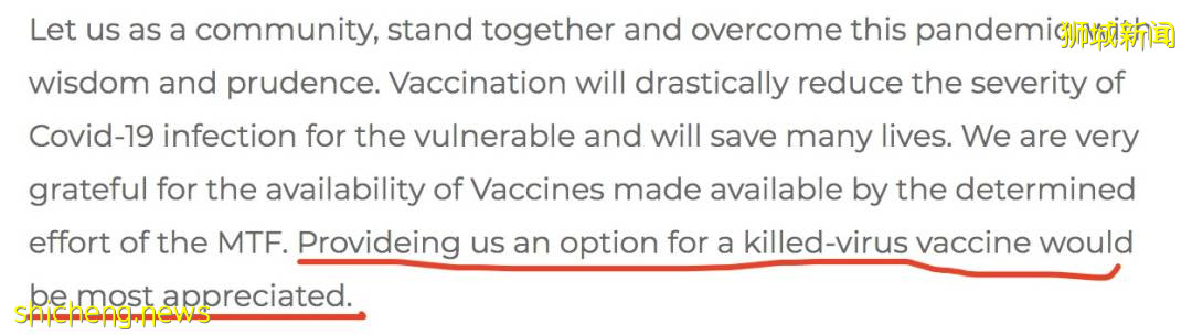 又一联名信！新加坡12名医生呼吁批准中国灭活疫苗！随后11人撤回，发生了什么