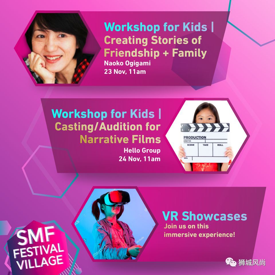 2019 Singapore Media Fesitival