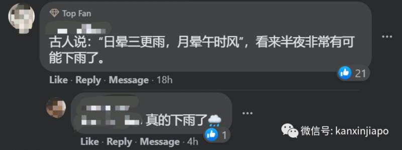 一大波美图来袭，日晕奇景再现新加坡