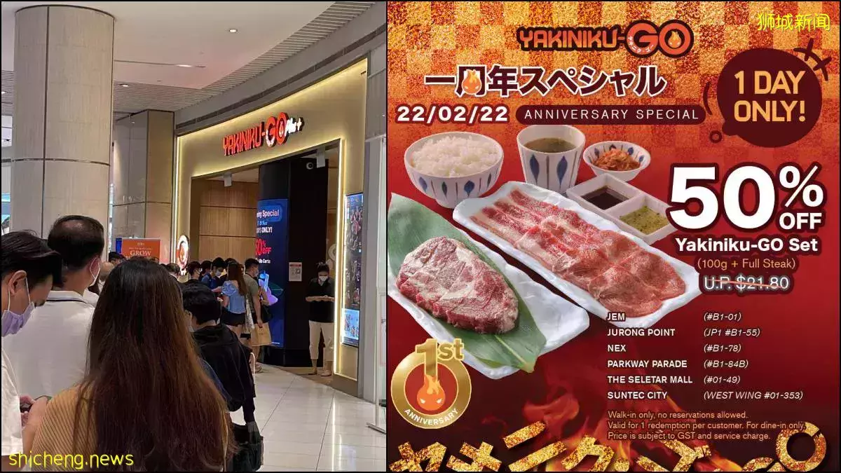 日式烧烤Yakiniku GO庆祝一周年, 高档牛排套餐半价$10.90