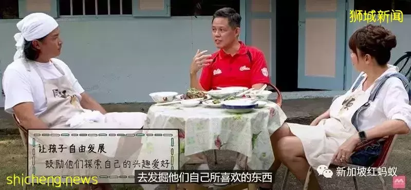 教育部长聊爸爸经：我不是虎爸，但我的孩子自然感到压力