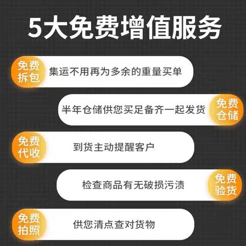 中國至新加坡物流，空運海運雙雙降價