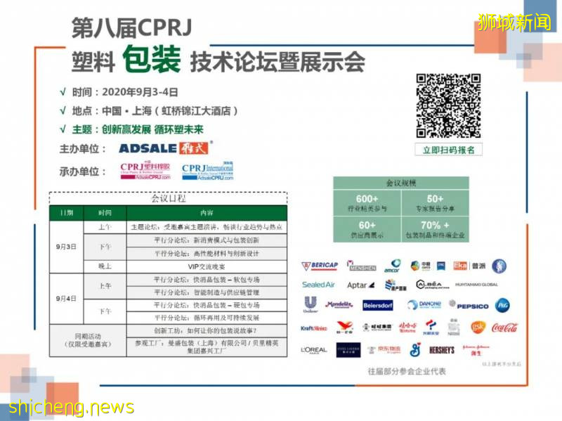 “我们不一样” ：新加坡不着急禁止塑料袋