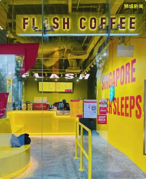 著名咖啡Flash Coffee推出买1送1促销, 到8月8日 