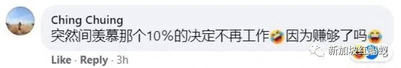 在狮城被裁退的20万马来西亚柔州人　能如愿找到下一份工作吗