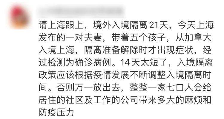 全球疫情严峻！新加坡收紧英国边境管制，中国入境隔离政策改为21天