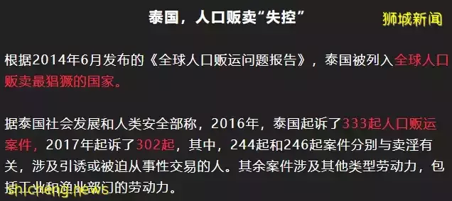 罕见！这个中国客工在新加坡非礼女性被鞭刑9下！他，潜逃海外13年后回来仍受罚